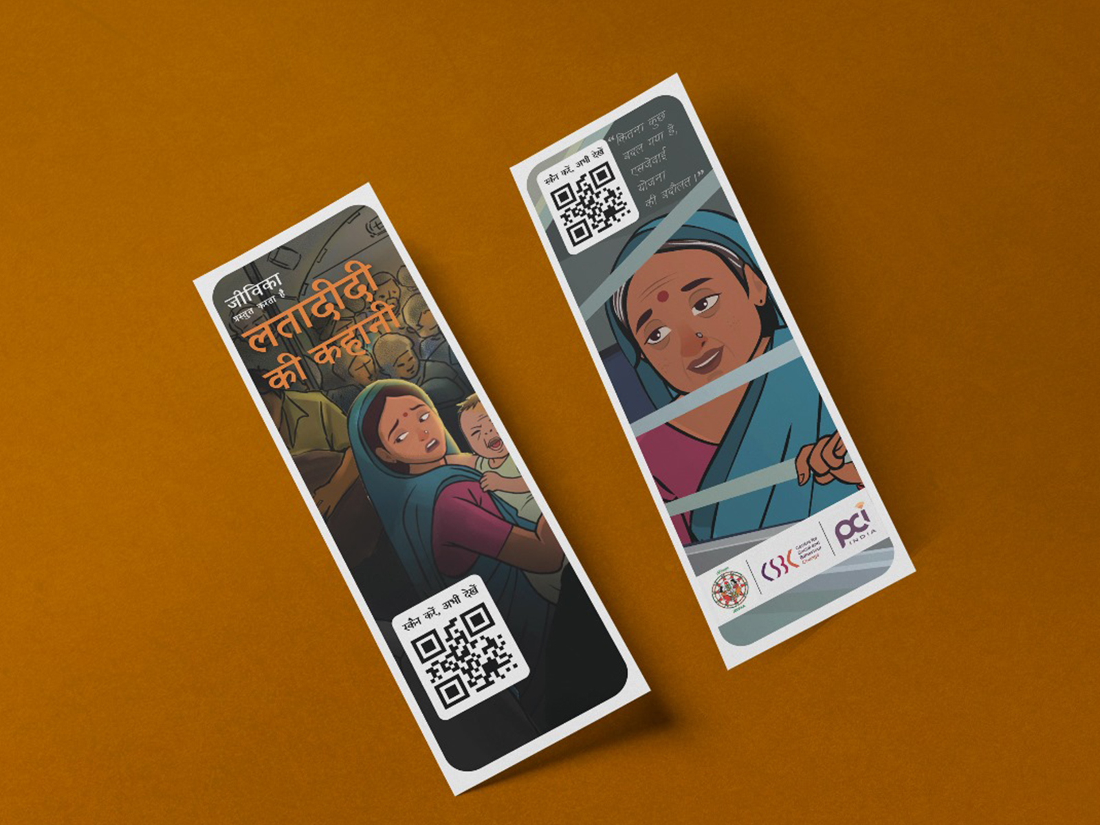 Print Collateral 2